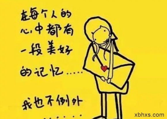 经历考试