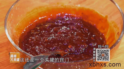 CCTV7食尚大转盘《重庆辣子鸡》的做法