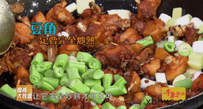 CCTV7食尚大转盘《重庆辣子鸡》的做法