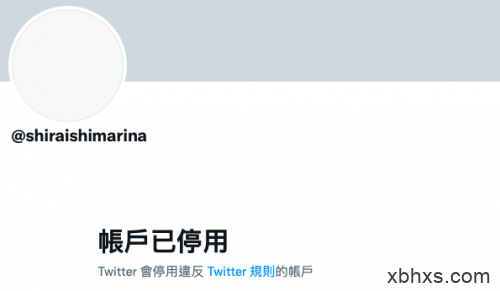 白石妈妈Twitter停权！三上悠亜(三上悠亚)公布检举魔人！