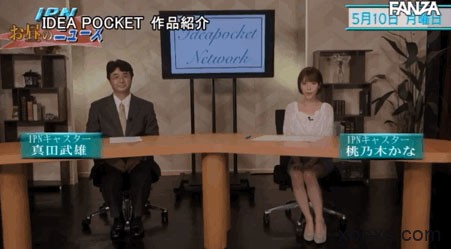 第一次扮演主播！桃乃木かな(桃乃木香奈)被催眠成最湿工具！ &#8230; &#8230;