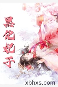 爆款热文(全章节阅读温妤顾时川完整版)温妤顾时川在线阅读_《全章节阅读温妤顾时川完整版》全文在线阅读