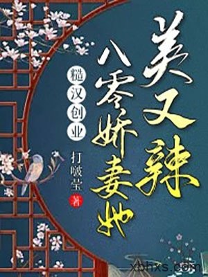 已完结（无敌从眼睛变异开始）叶东叶蕾免费阅读_叶东叶蕾无敌从眼睛变异开始结局无删减