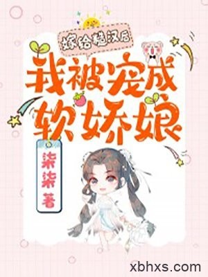 新书热荐免费小说（慕瑶慕枫）剑指仙穹全文完整版-剑指仙穹小说