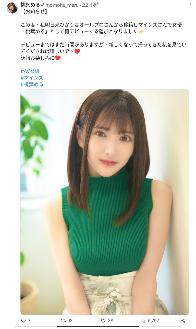 改名再战!2022年最强青筋奶回来啦!